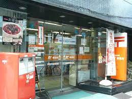 郵便局　神田南神保町郵便局（郵便局）まで346m