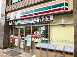 コンビニ　セブンイレブン　名古屋浄心店（コンビニ）まで288m