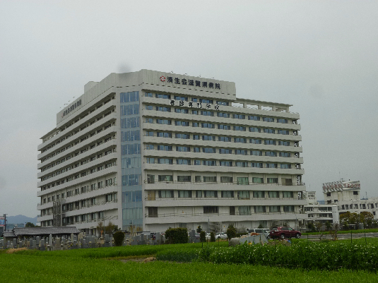 病院　済生会滋賀県病院（病院）まで422m