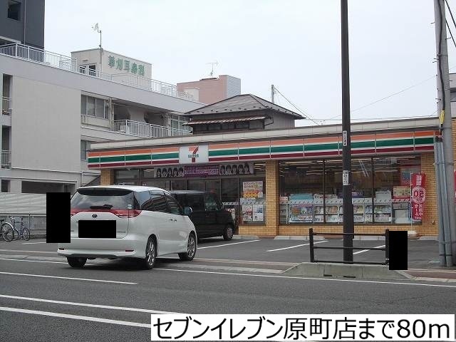コンビニ　セブンイレブン仙台原町店（コンビニ）まで80m