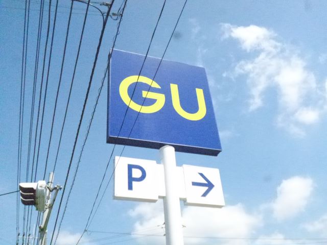 その他　ジーユー（その他）まで470m