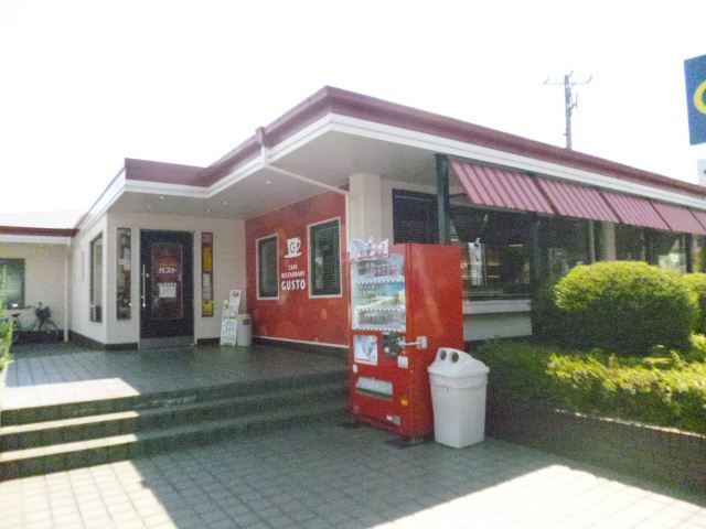 飲食店　ガスト（飲食店）まで320m
