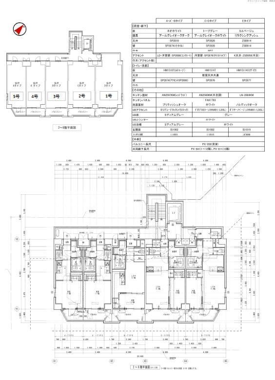 その他　間取図