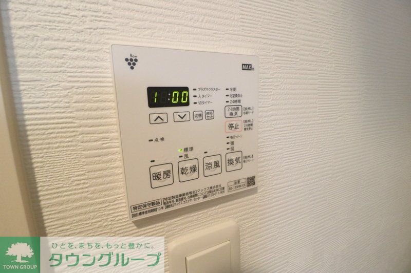 その他設備　設備