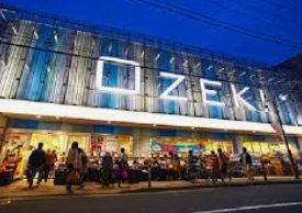 スーパー　スーパーオオゼキ尾山台店（スーパー）まで794m