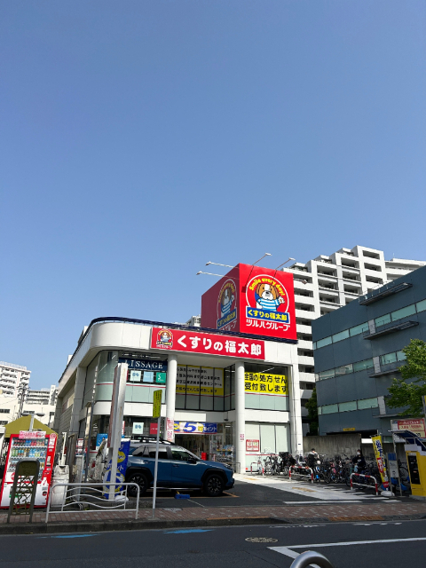 ドラックストア　くすりの福太郎南砂２丁目店（ドラッグストア）まで401m