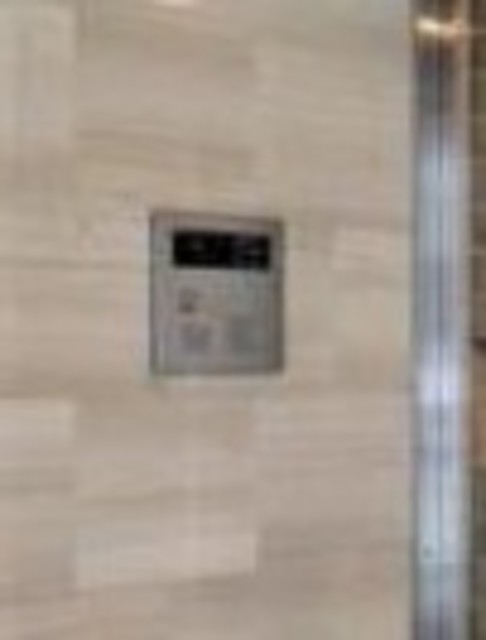 その他共有部分　共用設備