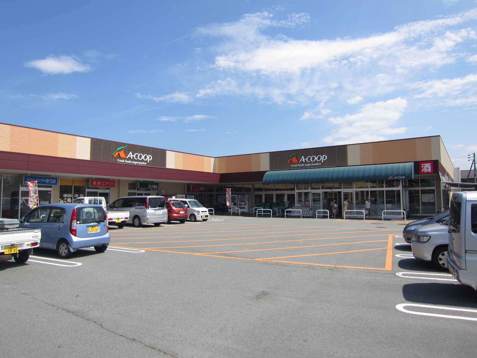 スーパー　Aコープうれしの店（スーパー）まで1376m