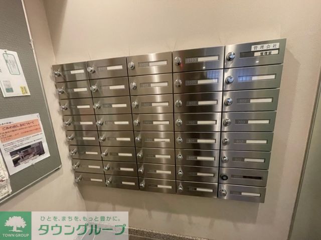 その他共有部分　共有部分