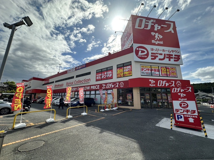 スーパー　ロジャース毛呂山店（スーパー）まで651m