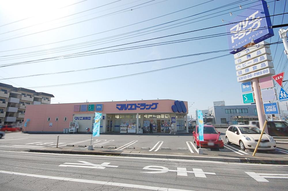 ドラックストア　マルエドラッグ高崎小八木店（ドラッグストア）まで922m