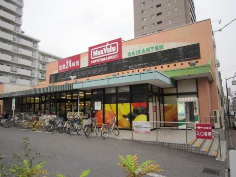 その他　マックスバリュ代官店（その他）まで282m