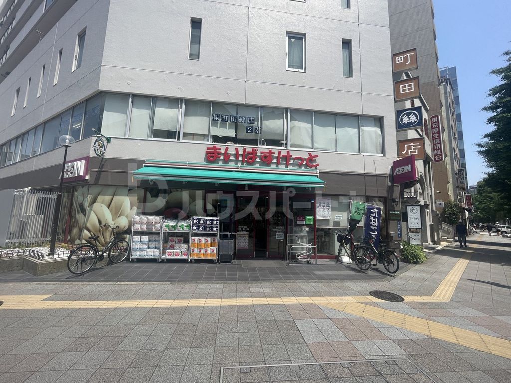 スーパー　まいばすけっと蔵前駅北店（スーパー）まで420m