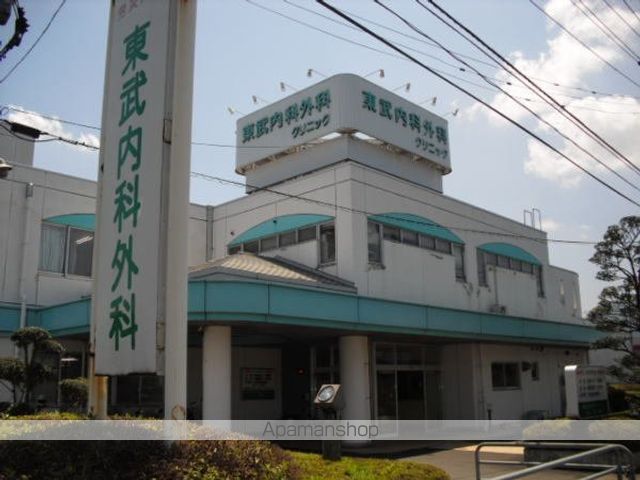 病院　東部内科外科クリニック（病院）まで700m