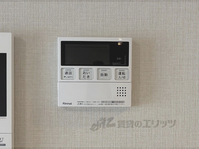 その他設備　給湯器リモコン