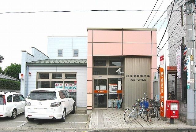 郵便局　北本東間郵便局（郵便局）まで1450m