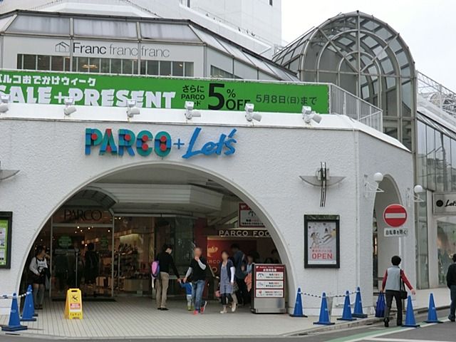 ショッピングセンター　新所沢PARCO（ショッピングセンター）まで124m