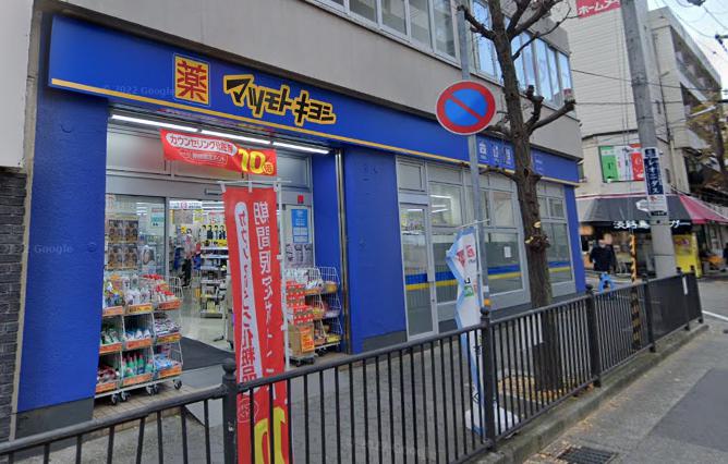 ドラックストア　マツモトキヨシ 甲子園口駅前店（ドラッグストア）まで585m
