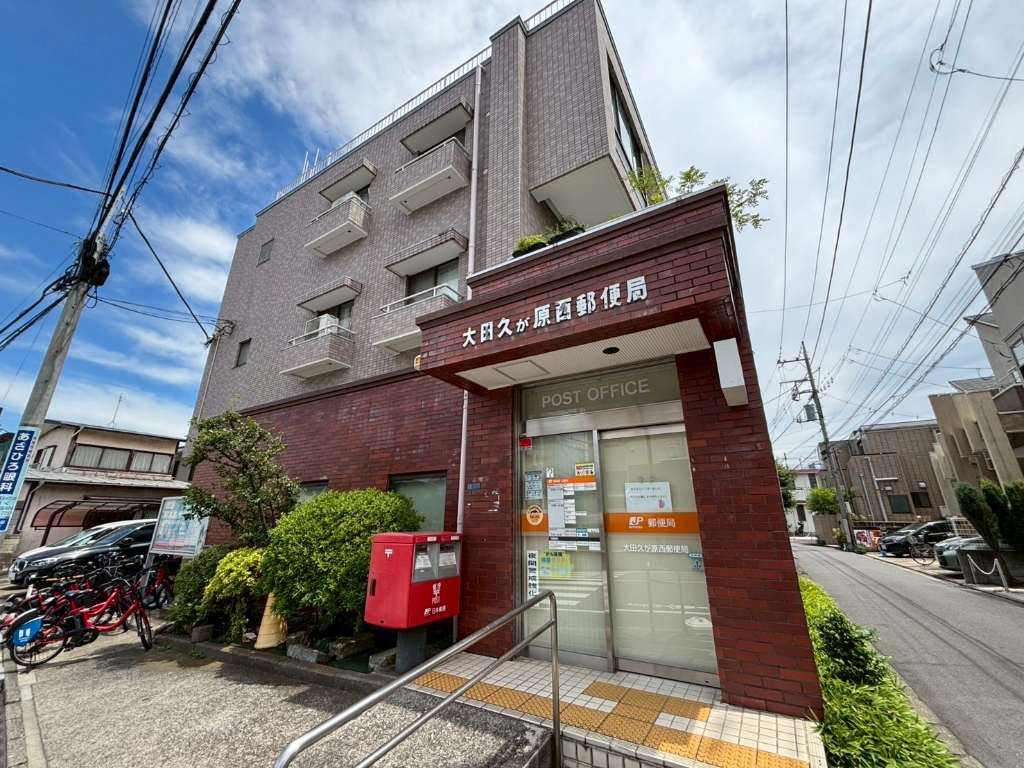 郵便局　大田久が原西郵便局（郵便局）まで399m