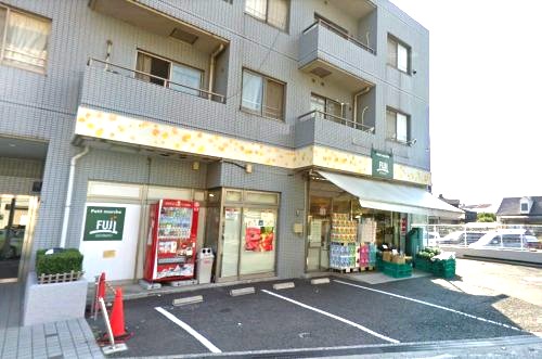 スーパー　ＦＵＪＩ（スーパー）まで1123m