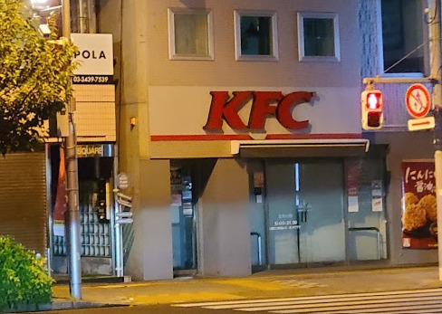 飲食店　ケンタッキーフライドチキン 桜新町店（飲食店）まで1240m