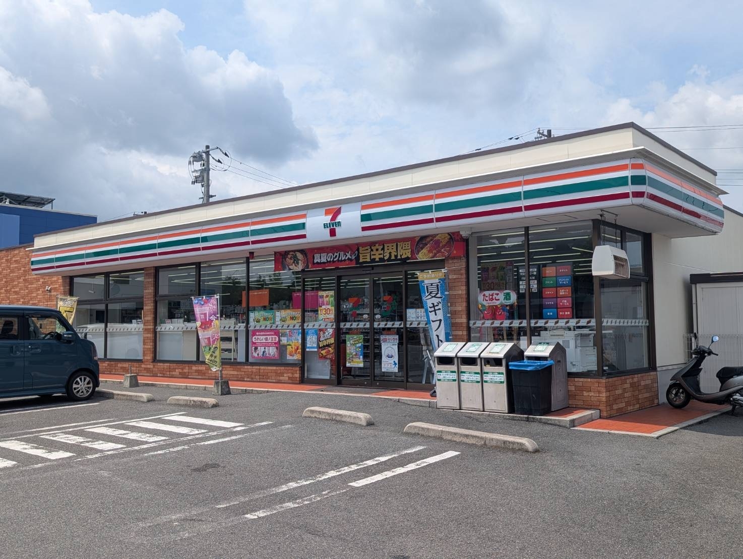 コンビニ　セブンイレブン東広島御薗宇坪内店（コンビニ）まで261m