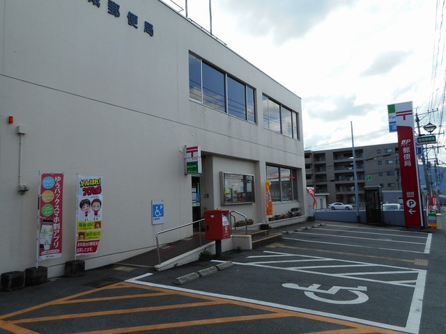 郵便局　益城町郵便局（郵便局）まで410m