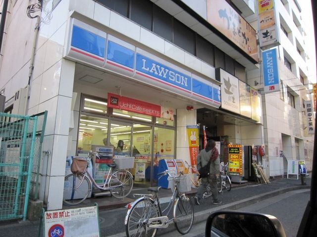 コンビニ　ローソン（コンビニ）まで550m