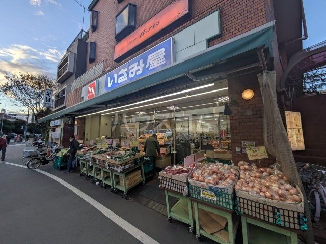 スーパー　いさみ屋　要町店（スーパー）まで657m