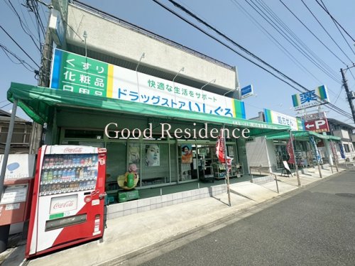 ドラックストア　石黒薬局 本店（ドラッグストア）まで552m