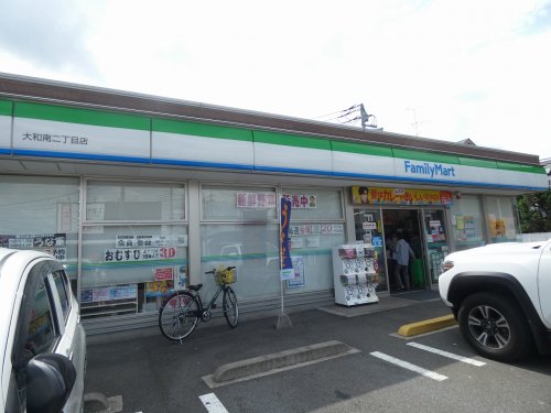 コンビニ　ファミリーマート 大和南二丁目店（コンビニ）まで301m