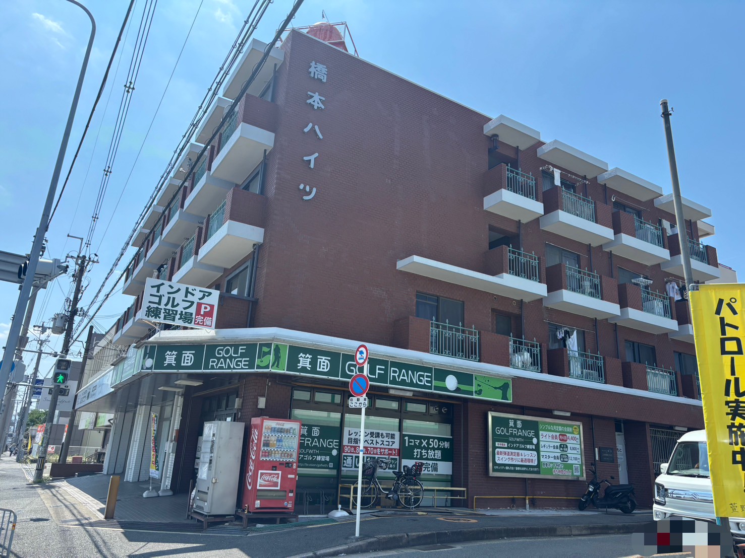 建物外観
