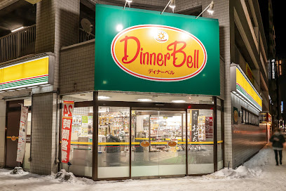 スーパー　ディナーベルススキノ南7条店（スーパー）まで514m