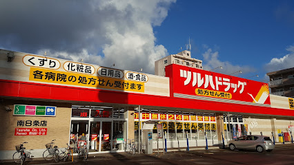 ドラックストア　ツルハドラッグ南8条店（ドラッグストア）まで216m
