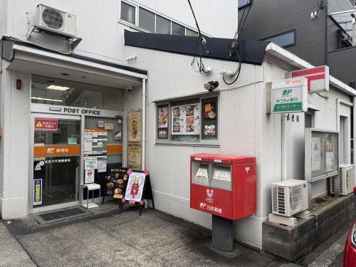 郵便局　住吉万代東郵便局（郵便局）まで231m