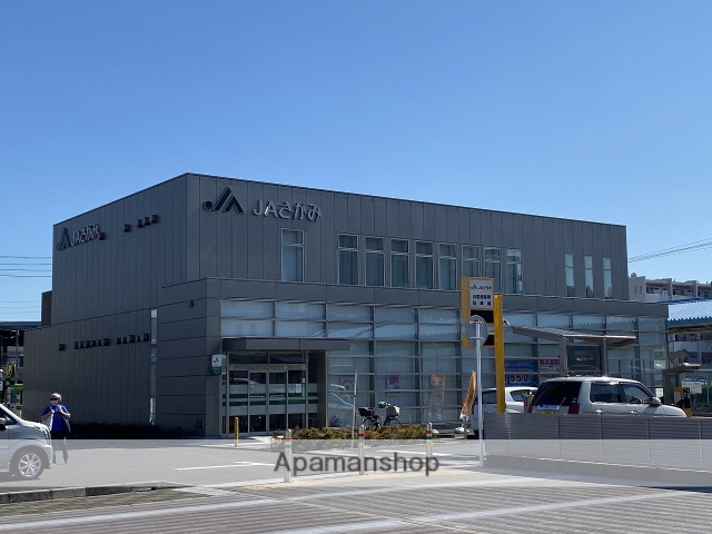 その他　JAさがみグリーンセンター渋谷（その他）まで536m