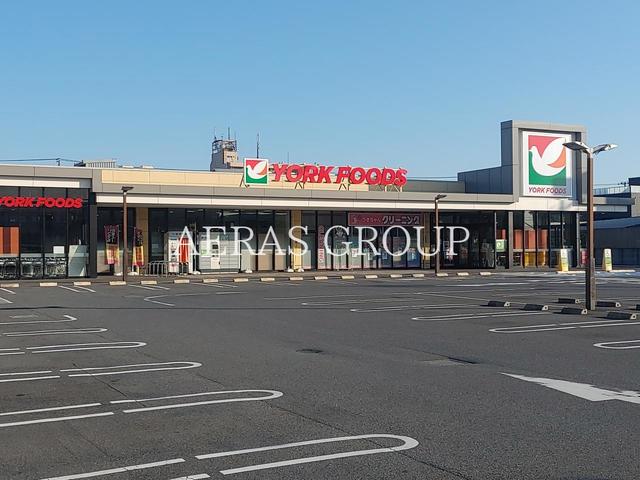 スーパー　ヨークフーズ 都町店（スーパー）まで927m