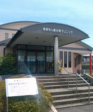 病院　大森皮膚科クリニック（病院）まで1463m