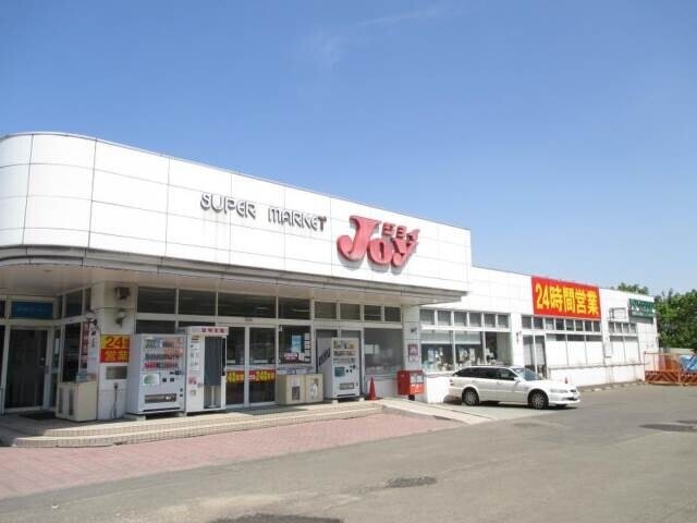 スーパー　スーパーマーケットJoy稲穂店（スーパー）まで174m