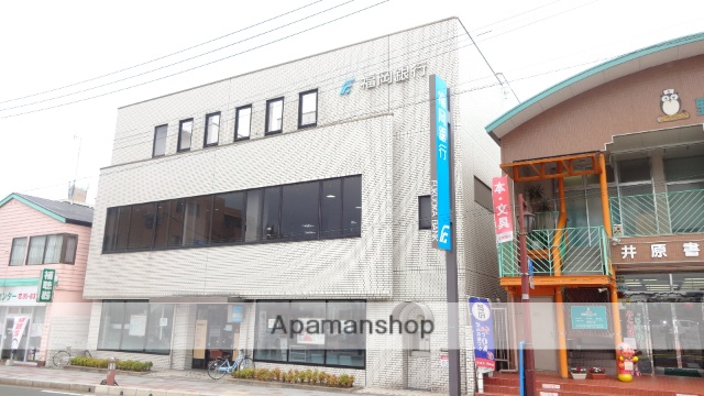 銀行　福岡銀行福間支店（銀行）まで313m