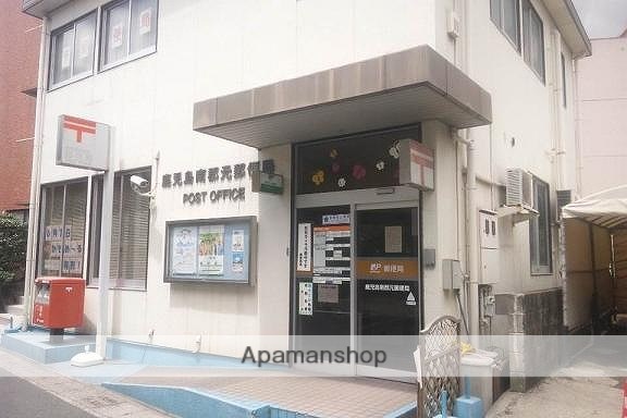 郵便局　鹿児島南郡元郵便局（郵便局）まで669m
