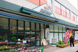 スーパー　マルエツ真中店（スーパー）まで379m