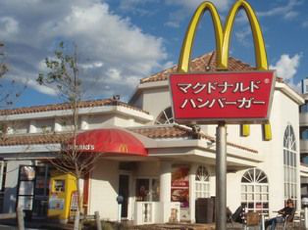 飲食店　マクドナルド江の島店（飲食店）まで1500m