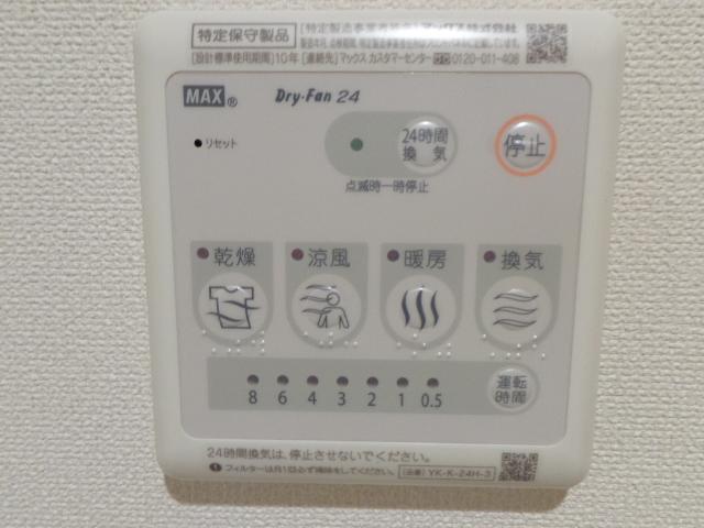 その他設備　浴室乾燥機