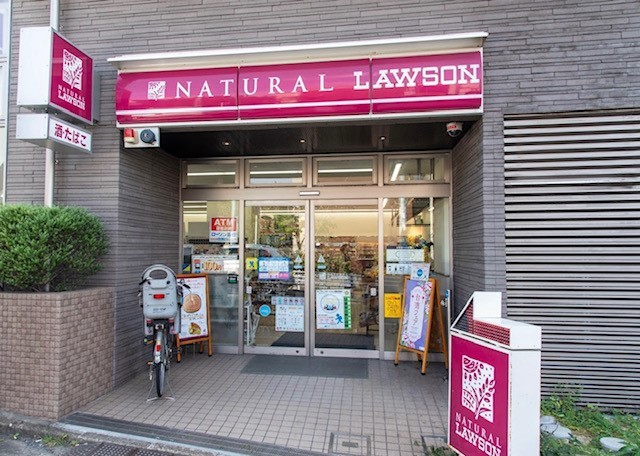 コンビニ　ナチュラルローソン　八雲三丁目店（コンビニ）まで355m