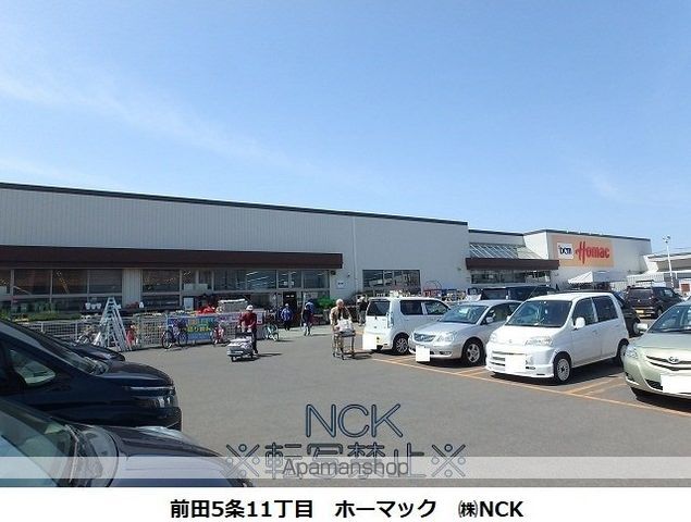 ホームセンター　ＤＣＭホーマック手稲前田店（ホームセンター）まで550m