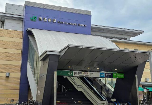 その他　西船橋駅(JR東日本 総武本線)（その他）まで979m