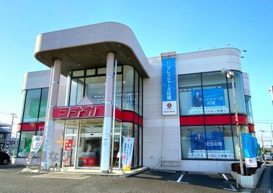 ショッピングセンター　紳士服コナカ新座片山店（ショッピングセンター）まで650m