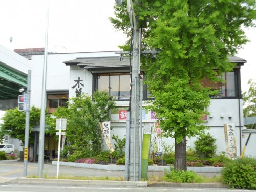 飲食店　木曽路 笠寺店（飲食店）まで497m