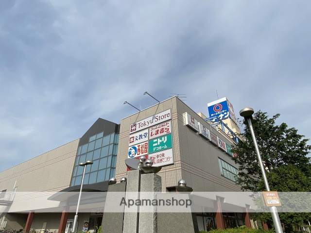 スーパー　湘南とうきゅう（スーパー）まで1122m